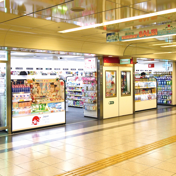 Sakae-naka Shop