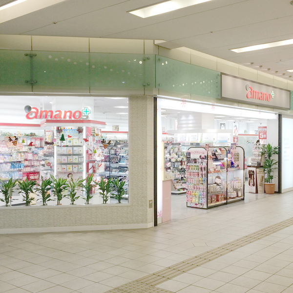Kanayama Station Shop