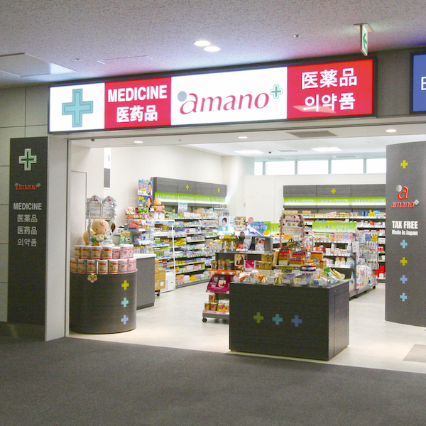 中部国际机场免税店