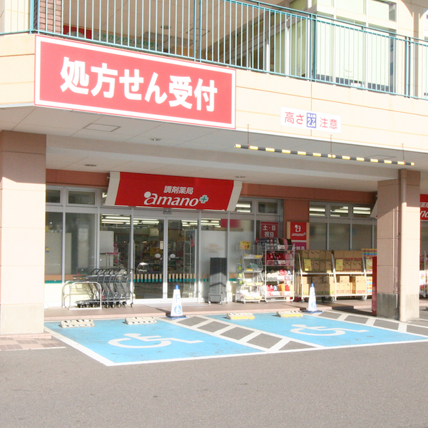 桃花台店