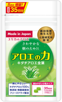 Aloe no Chikara  175 pills