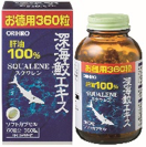 Deep Sea Shark Liver Extract  360 capsules