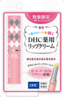 Medicated Lip Cream Girlie Argyle