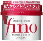 Fino hair mask  230 g