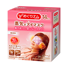 MegRhythm Steam Eye Mask Yuzu Scent  Pack of 14