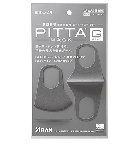 PITTA MASK口罩 3片装